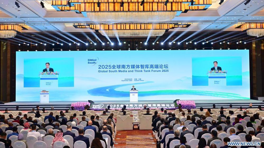La Chine accueille le Forum des médias et des centres de réflexion du Sud global