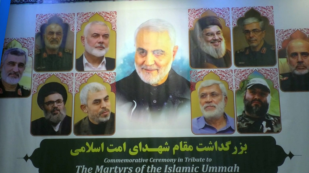 Islamabad hosts conference honoring martyrs of resistance