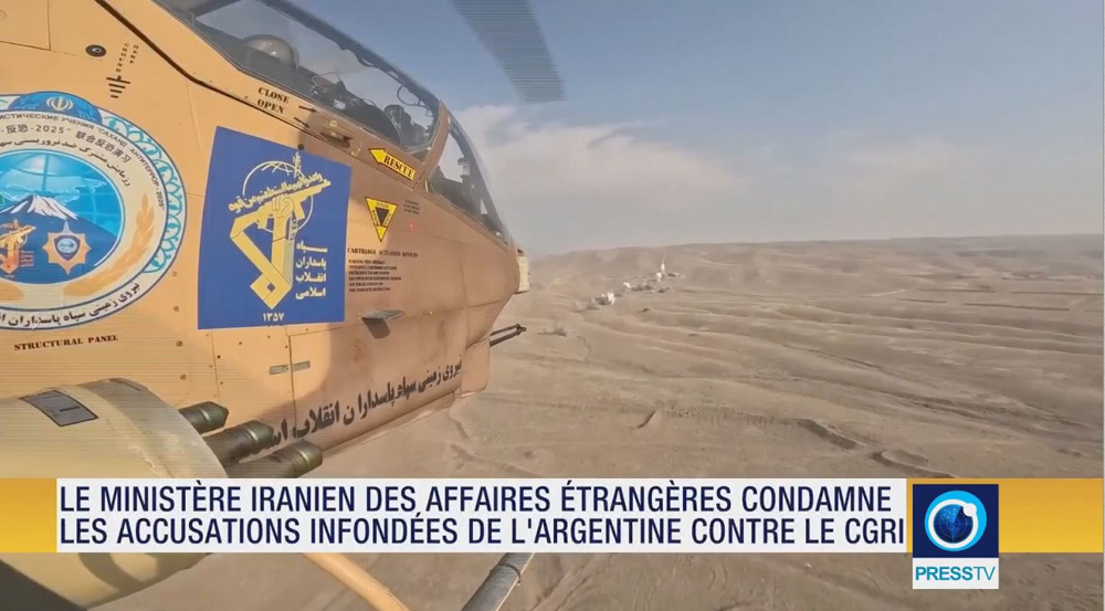 Iran Info du 20 janvier 2026