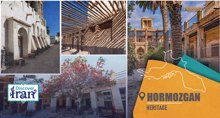 Discover Iran: Hormozgan’s architecture, where climate ingenuity meets maritime heritage