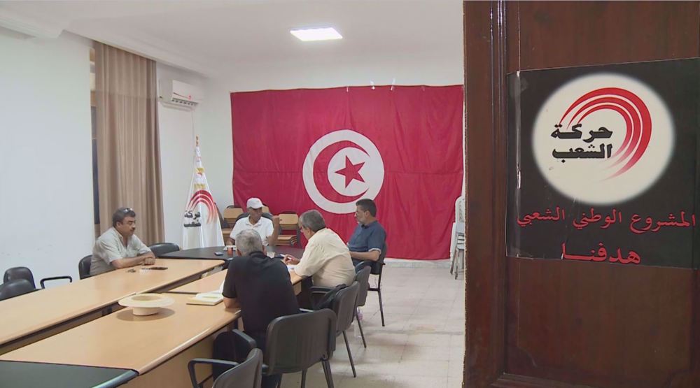 Tunisian parties denounce Trump’s foreign policy as violation of intl. law