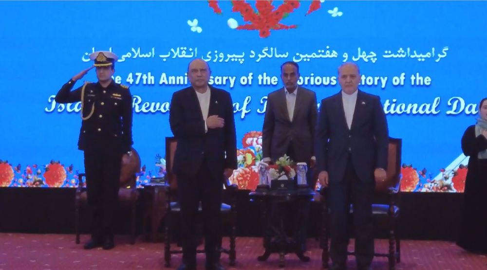 Pakistan hosts events on 47th anniversary of Iran’s Islamic Revolution