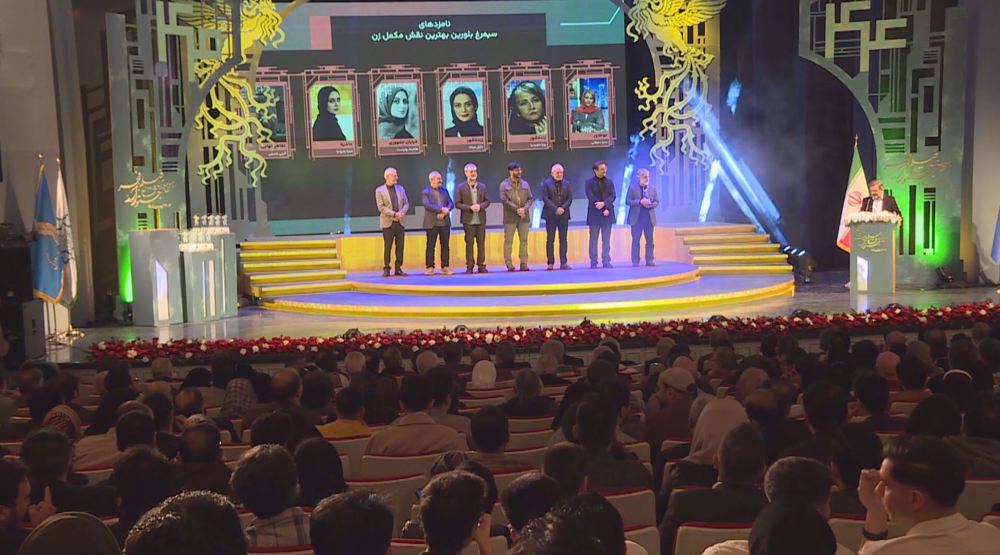 44th Fajr film festival closes with award ceremony in Tehran