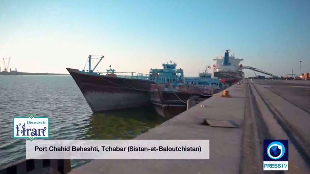 Découvrir l’Iran : Port Chahid Beheshti dans la province du Sistan-et-Baloutchistan