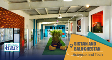 Discover Iran: Sistan and Baluchestan Science and Tech Park powering innovation and growth