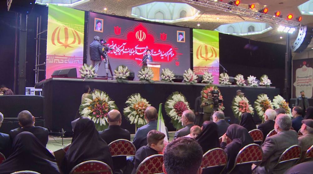 Iran holds 40th day memorial service for victims of US-orchestrated coup