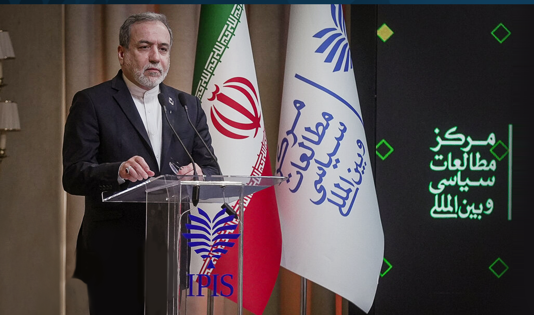Iran maps strategic future in 1st Congress on Foreign Policy and History of Foreign Relations