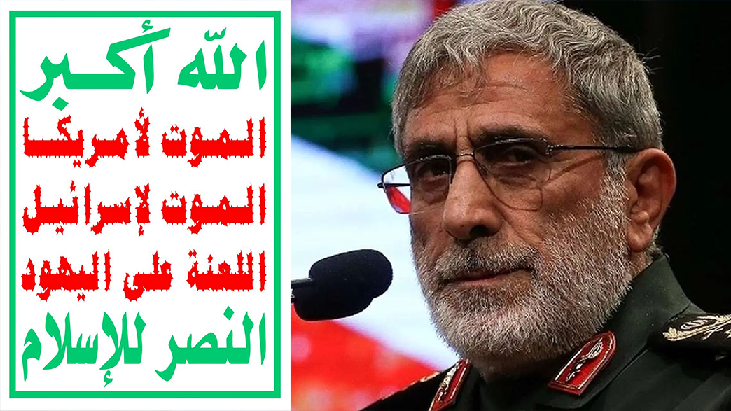 La Résistance yéménite a contraint le porte-avions US à une reculade humiliante (Général Qaani)