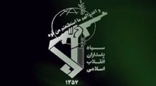 IRGC dismantles anti-Iran armed terrorist group in Kordestan