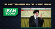 The martyred Imam and the Islamic ummah