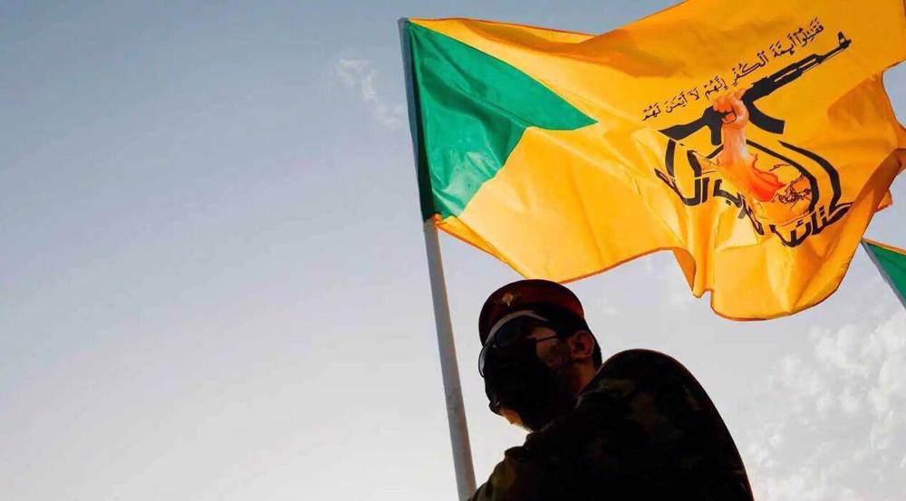 Kata'ib Hezbollah: $10 million bounty testament to US failure