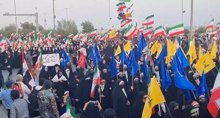 Iranian women in Bandar Abbas hold rally to show support for armed forces 