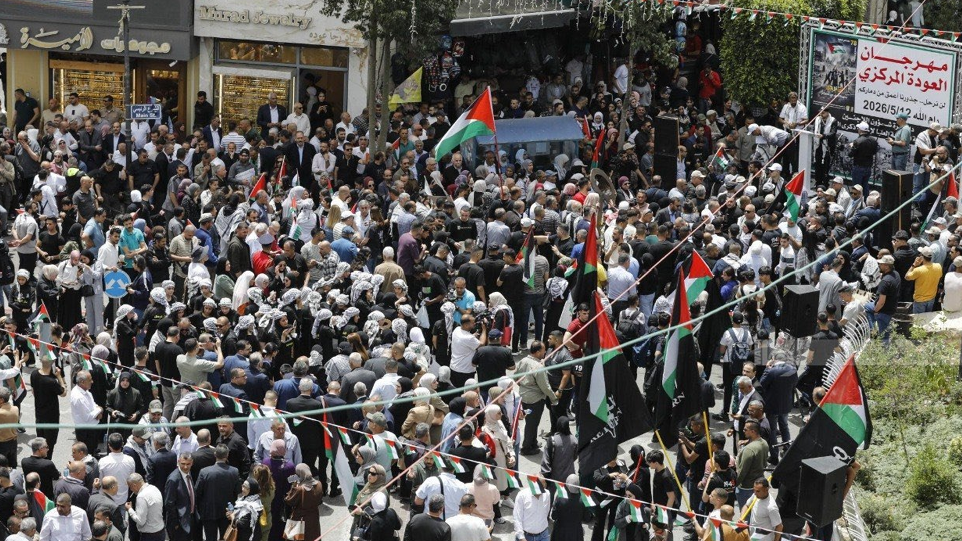 Palestinians hold Nakba marches across West Bank, reaffirm their right of return