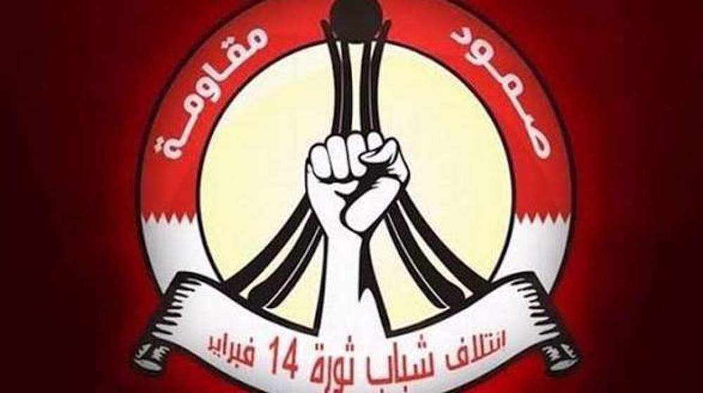 US military presence endangers national security: Bahraini opposition group