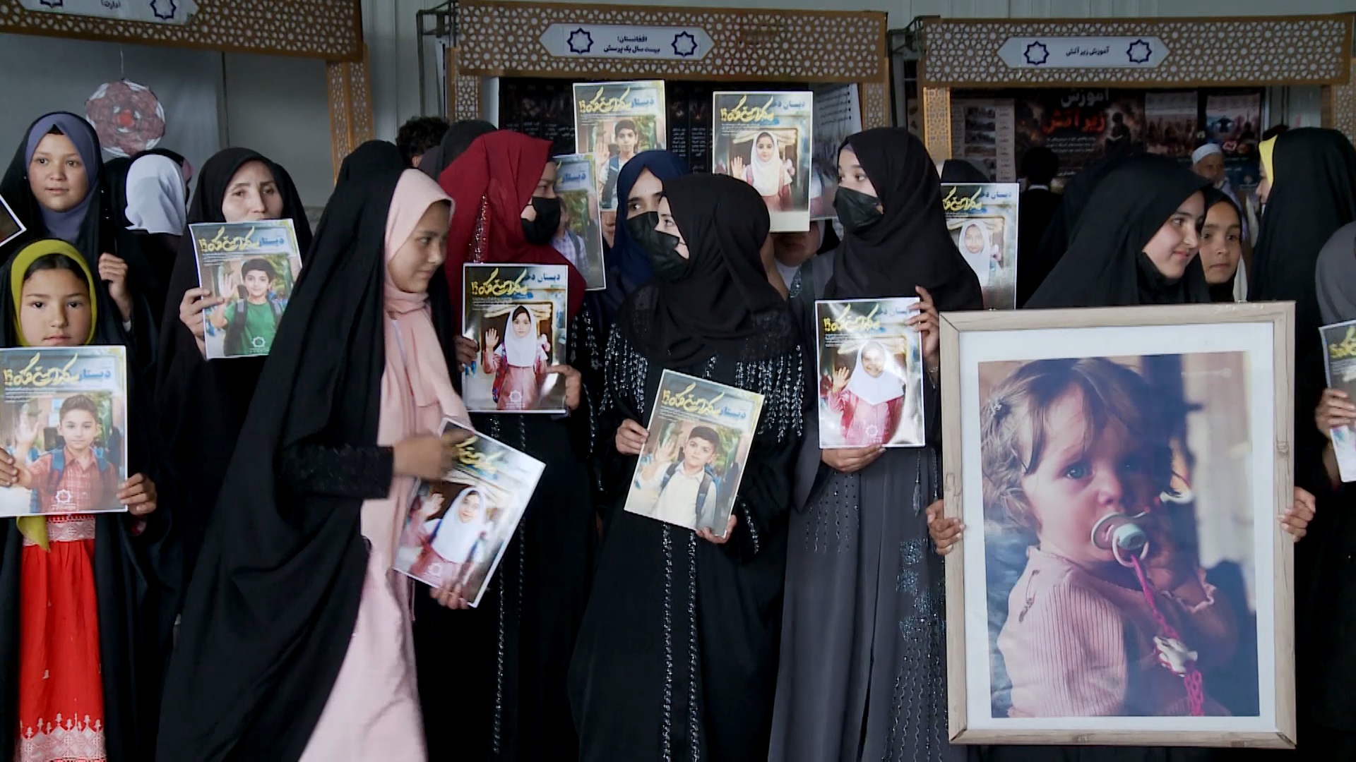 Exhibition in Kabul draws attention to US-Israeli crimes in region 