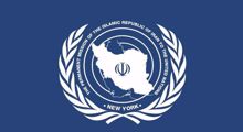No limit on uranium enrichment level under IAEA supervision: Iran’s UN mission