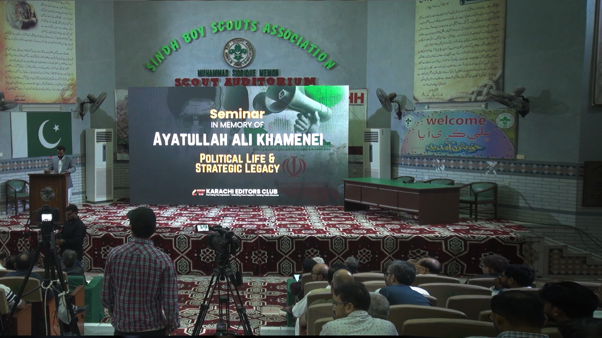Karachi seminar examines legacy of Ayatollah Seyyed Ali Khamenei 
