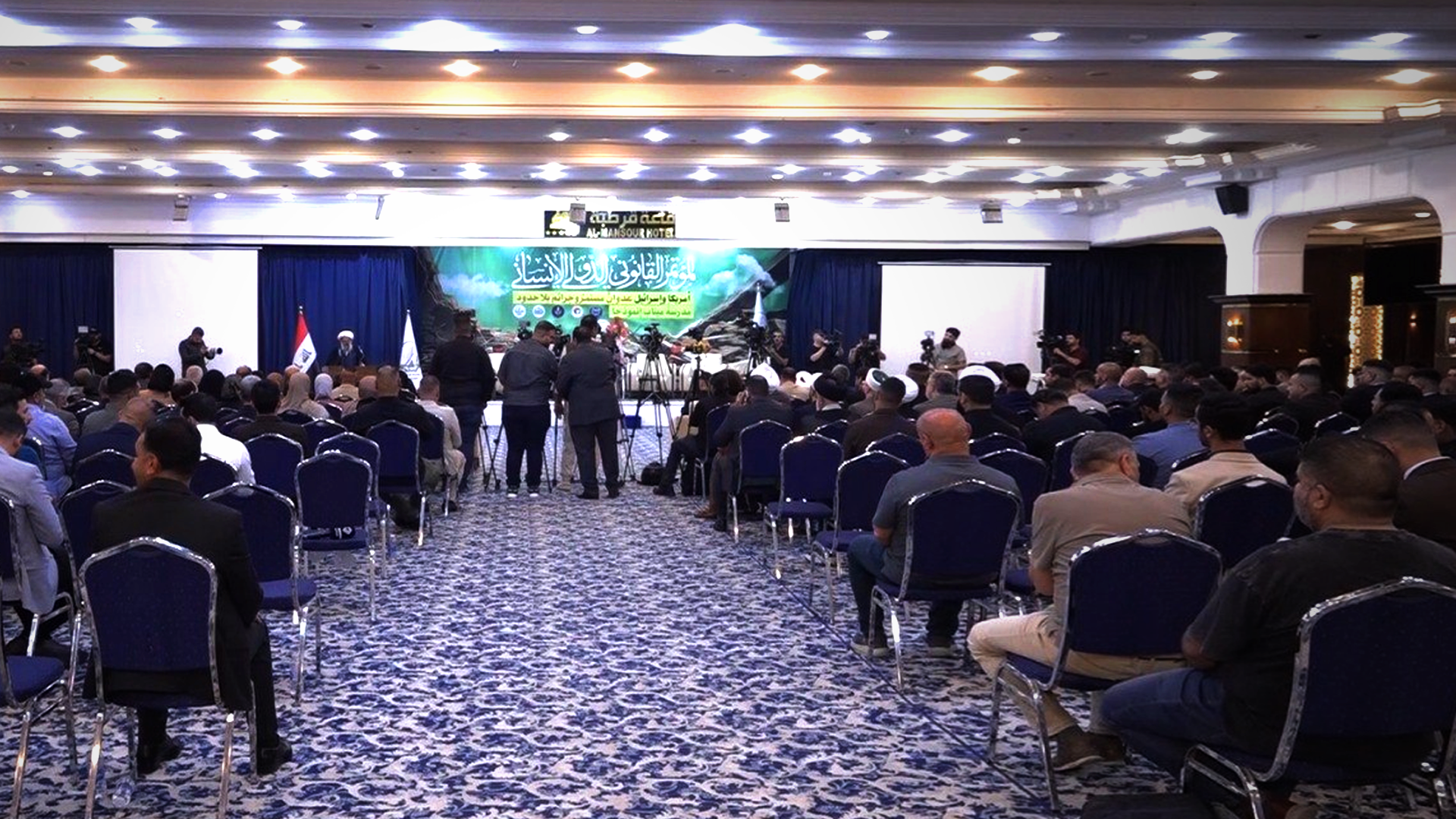 Conference held in Baghdad to show support for Iran, slam US-Israeli attacks