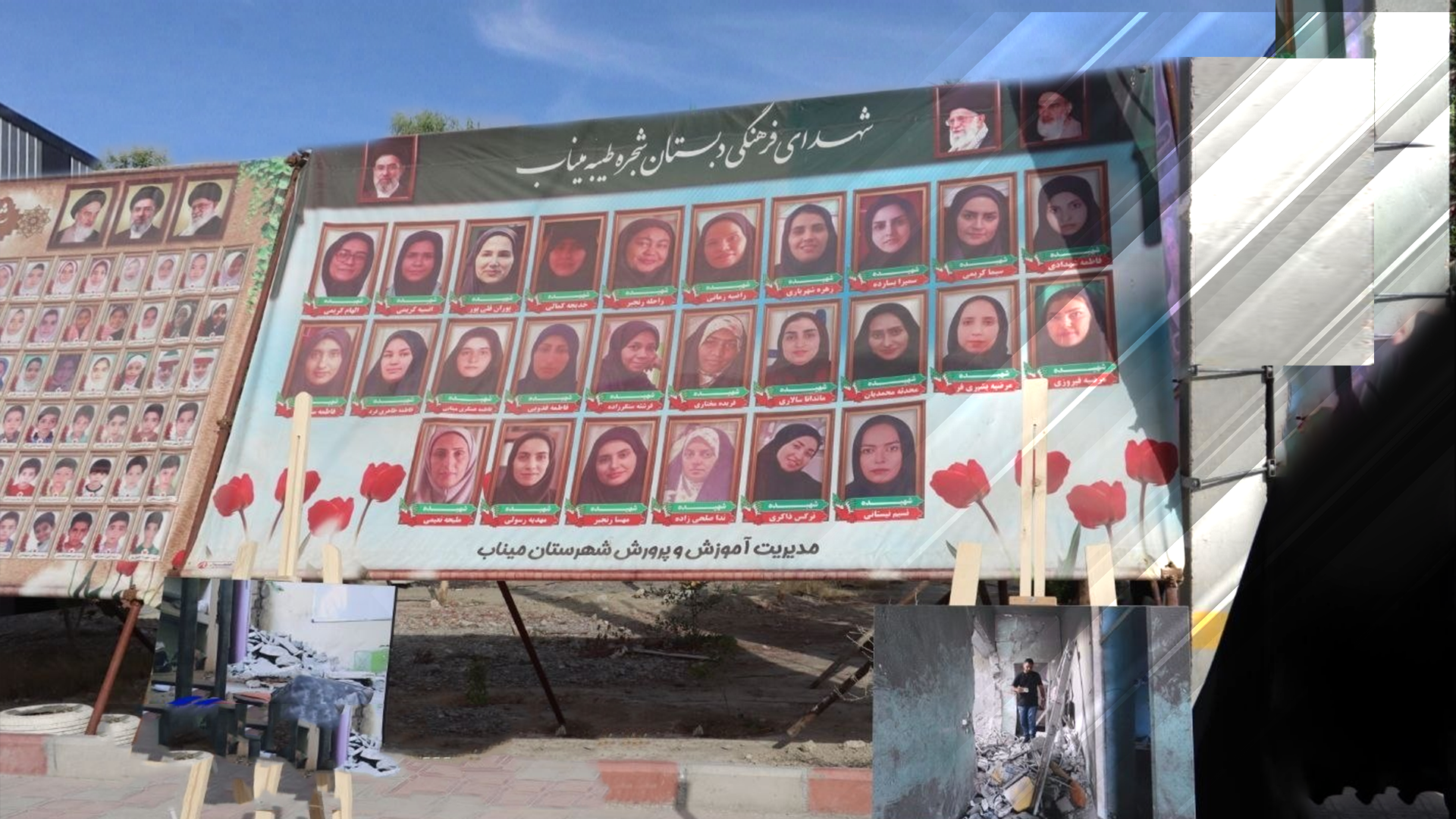  International journalists, activists call for justice over US attack on Minab school