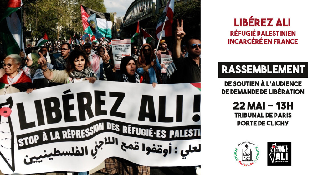 France : mobilisation à Paris pour la libération d'un réfugié palestinien détenu 