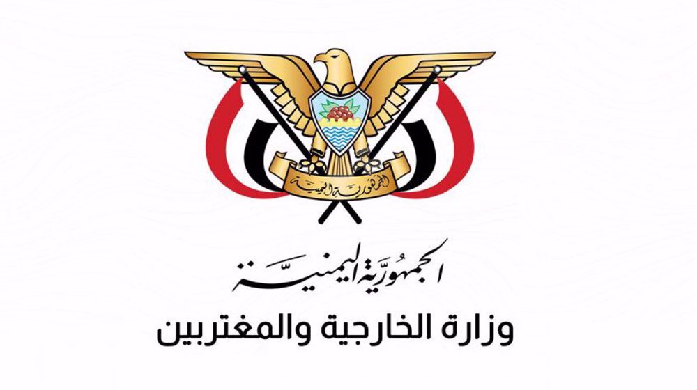 Yemen slams EU for imposing fresh sanctions on Palestinian resistance