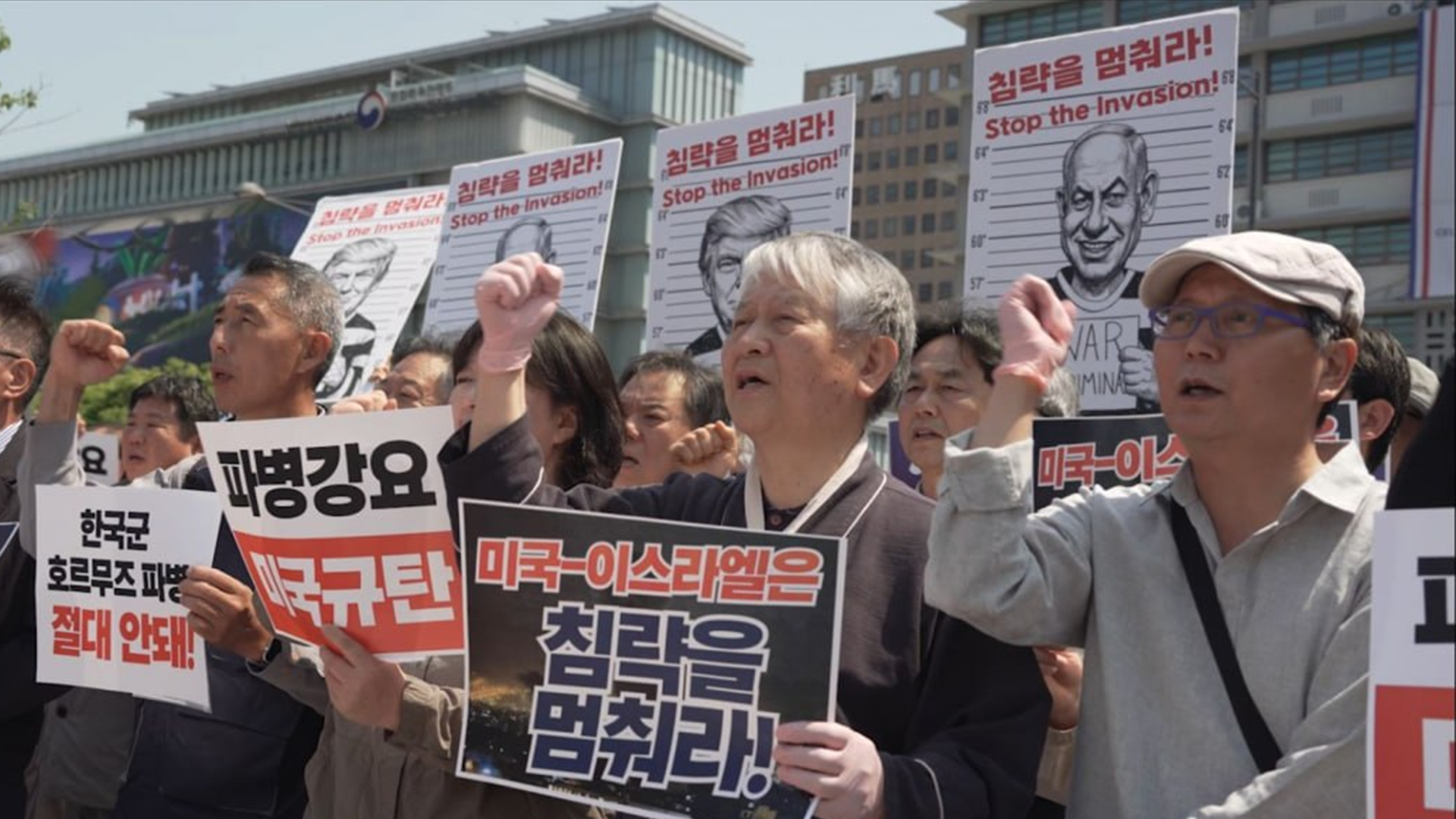 South Koreans demand end to Trump's Iran war 
