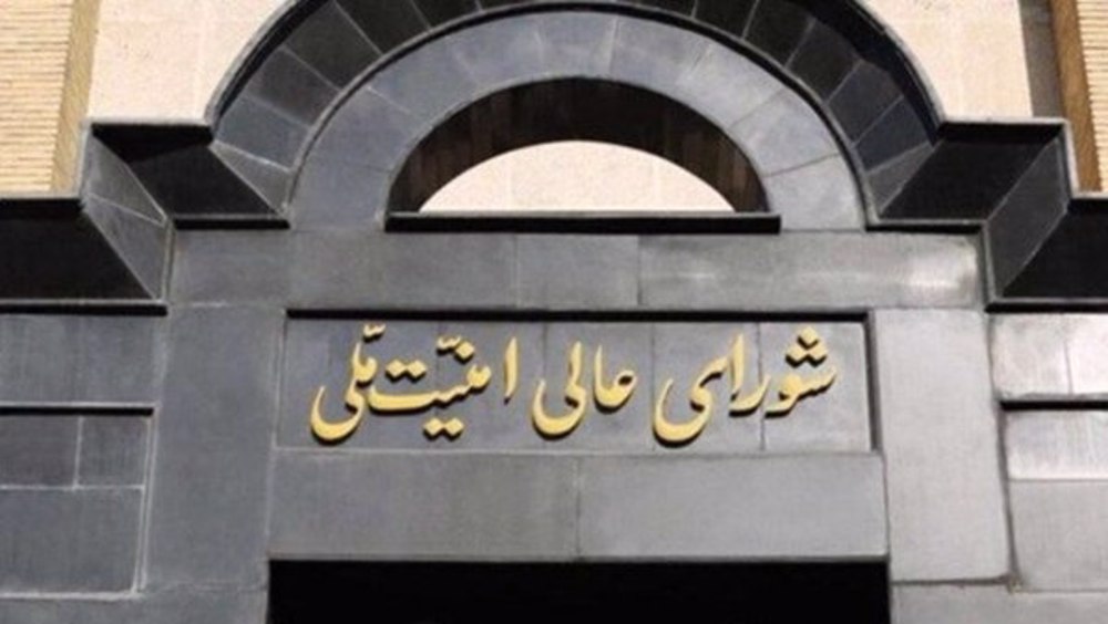 Iran's top security body says MoU to end war on all fronts, lift US naval blockade