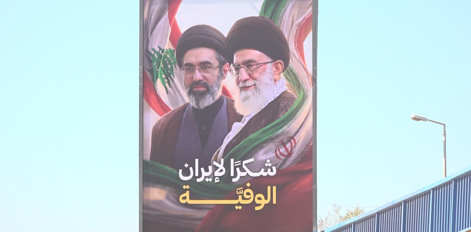 Many in Lebanon thank Iran for efforts to put end to Israeli aggression 