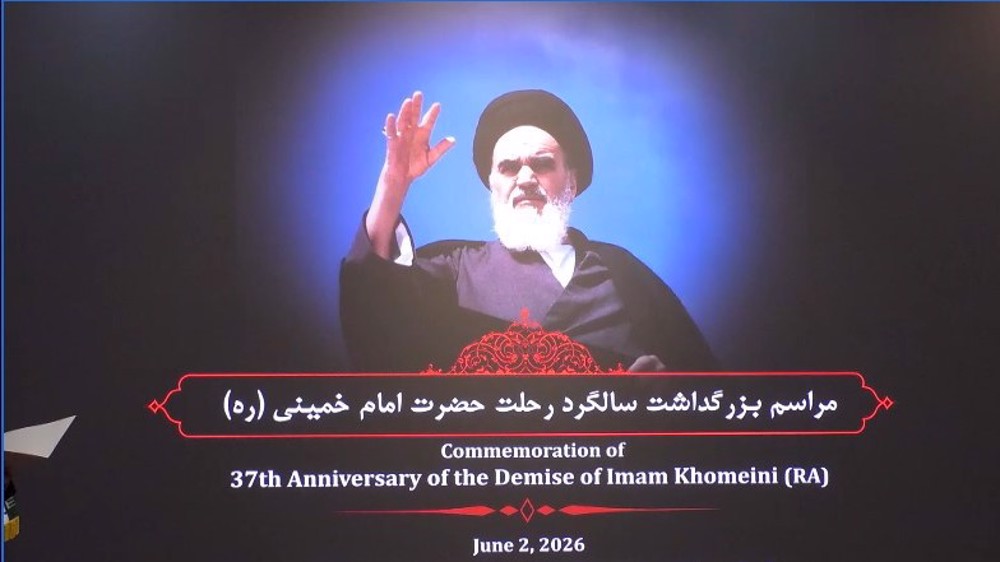 Pakistan marks 37th passing anniv. of Imam Khomeini with tribute to his legacy of resistance