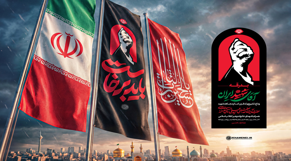 L’Iran promet de venger le sang du Leader martyr 