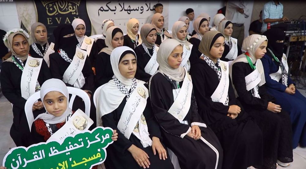 Ceremony in Gaza honors children for memorizing Holy Qur’an