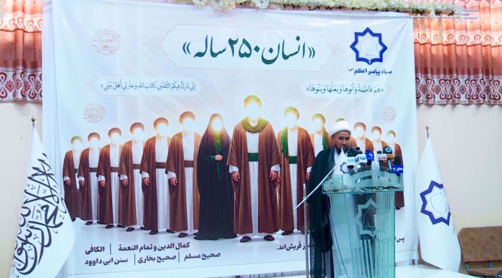Kabul exhibition explores Ayatollah Khamenei’s ‘250-Year-Old Man’ concept