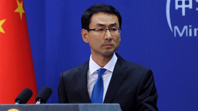 China slams US support for Japan’s territorial claims