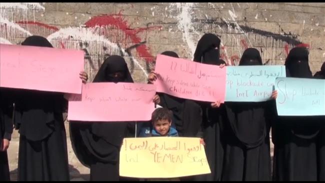 Yemeni women urge end to Saudi aggression