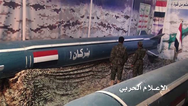 Yemeni missile hits air base in Riyadh: Report