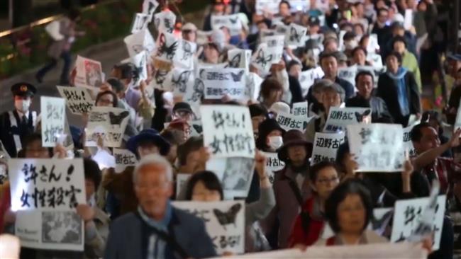 Japanese rally against US military presence