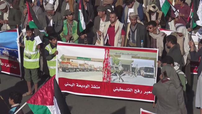 Yemenis protest in solidarity with Palestinians and against US hegemony
