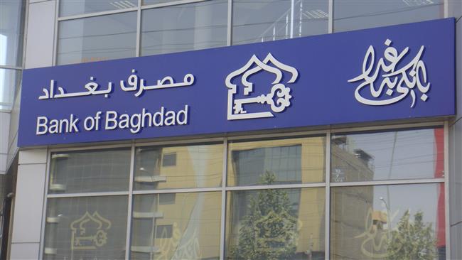 Iraq orders private banks to close Kurdistan branches 