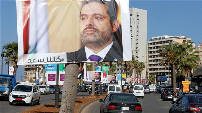 Hariri’s freedom restricted in Riyadh: Aoun 