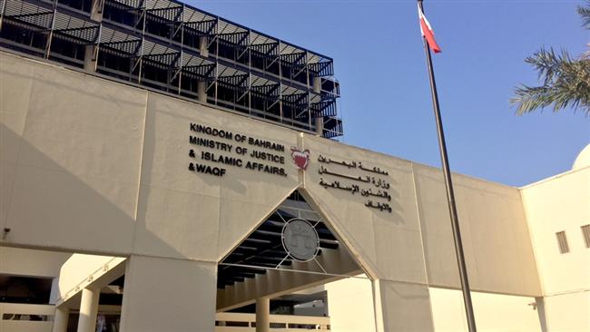 Four Bahraini dissidents sentenced to 7 years in jail