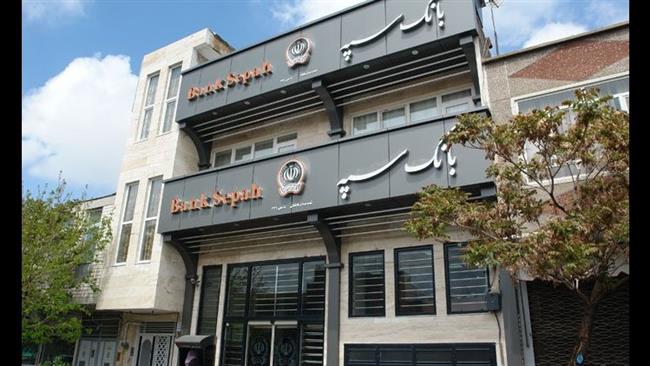 Iran's Bank Sepah denies credit ban by Germany