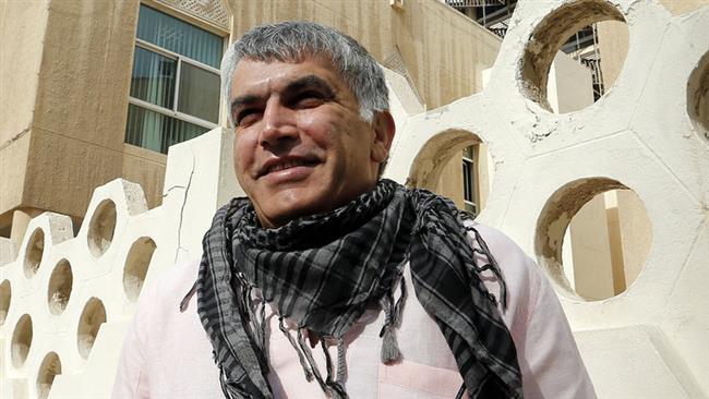 ‘Bahrain activist jailed for exercising free speech right’
