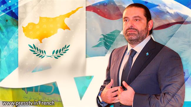 Hariri a-t-il rencontré des Israéliens à Chypre?