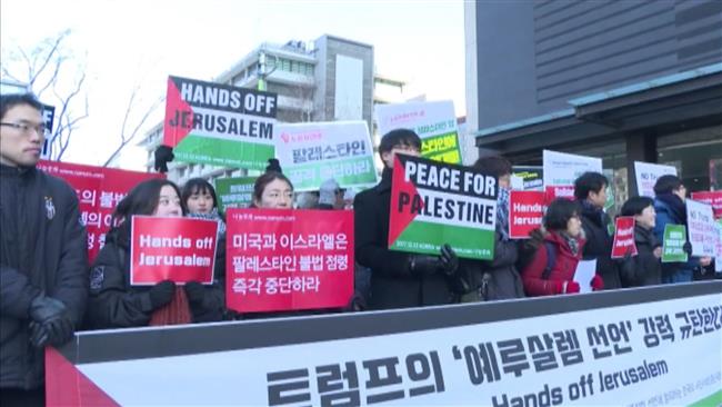 S Koreans protest Trump's Jerusalem al-Quds decision