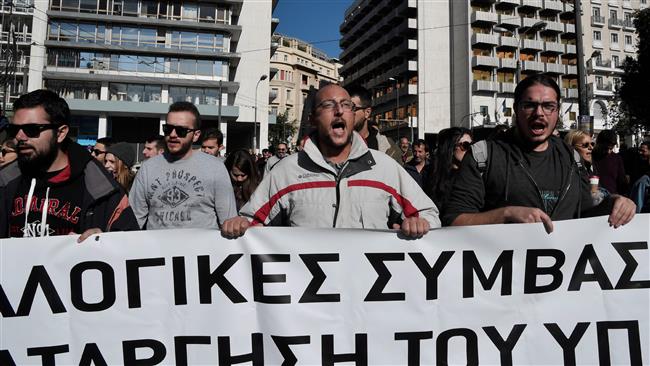Greek workers on strike over new austerity measures