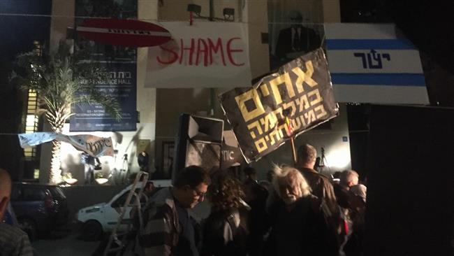 Tel-Aviv: 3ème manif anti-Netanyahu