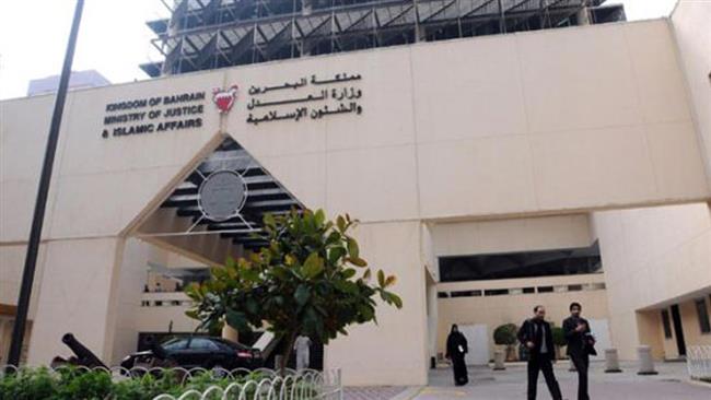 Bahraini court gives jail terms to two dissidents