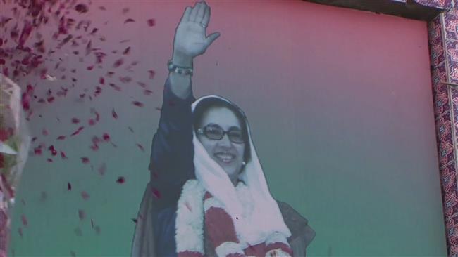 Pakistan marks death anniv. of Benazir Bhutto 