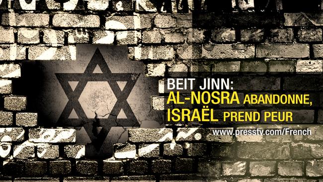 Beit Jinn: al-Nosra recule, Israël panique