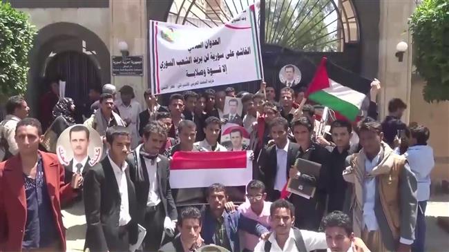 Residents of Sana'a stand in solidarity with Syria